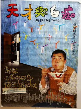 朝比奈菜菜子